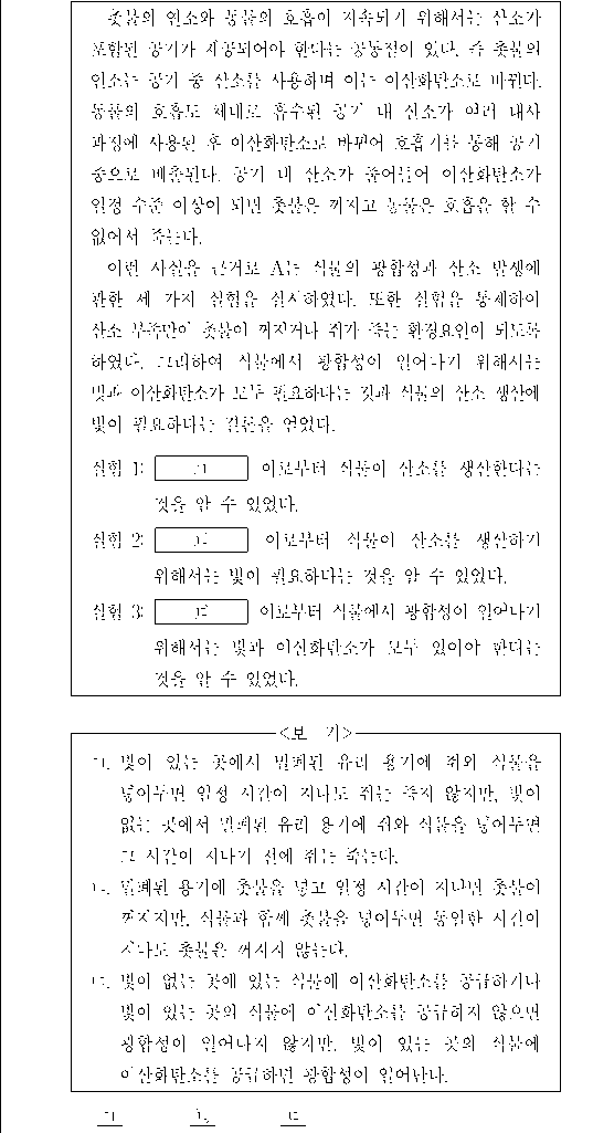 문제 자료 원문 이미지