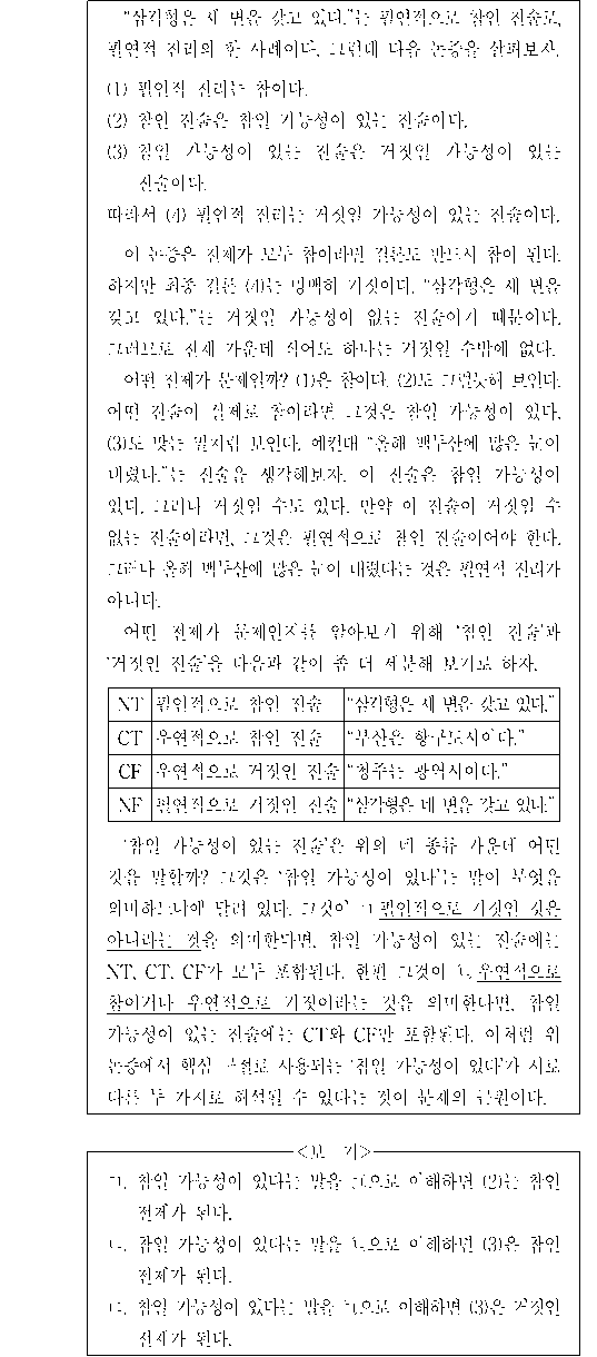 문제 자료 원문 이미지