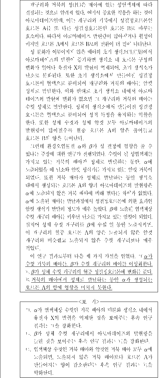 문제 자료 원문 이미지