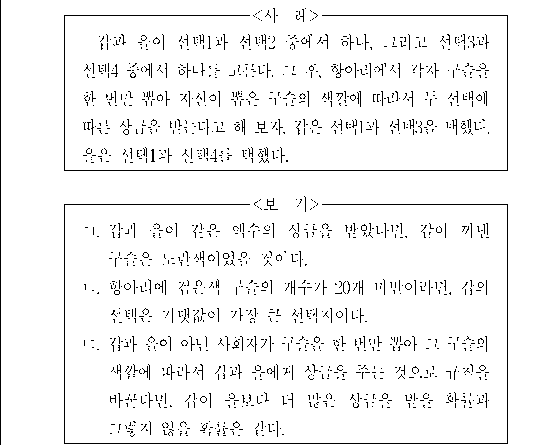 문제 자료 원문 이미지