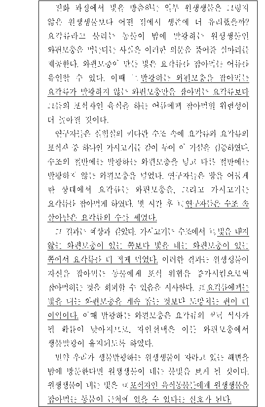 문제 자료 원문 이미지
