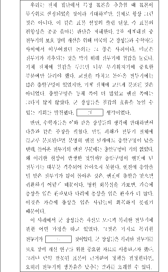문제 자료 원문 이미지