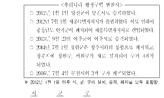 문제 자료 원문 이미지