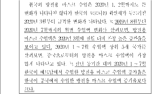 문제 자료 원문 이미지