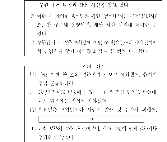 문제 자료 원문 이미지
