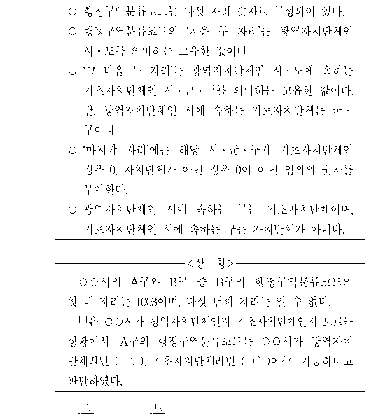 문제 자료 원문 이미지