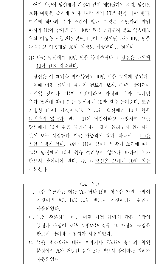 문제 자료 원문 이미지