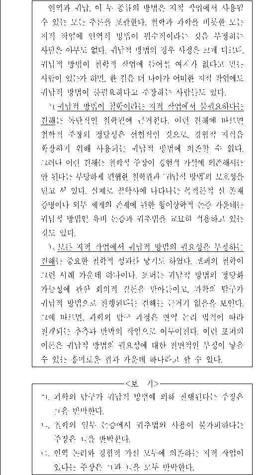문제 자료 원문 이미지