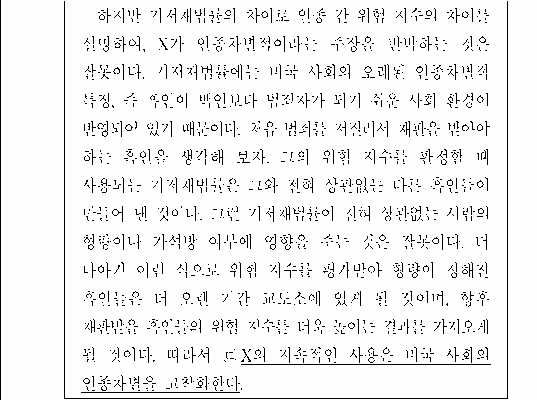 공유 자료 원문 이미지