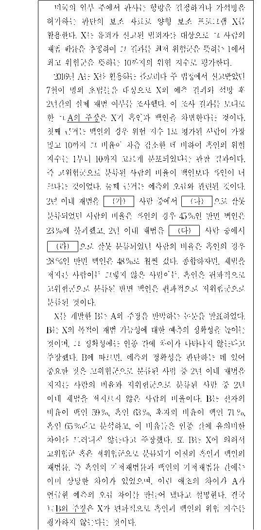 공유 자료 원문 이미지