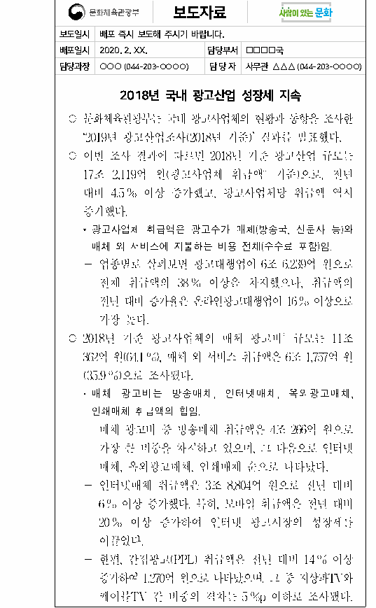 문제 자료 원문 이미지