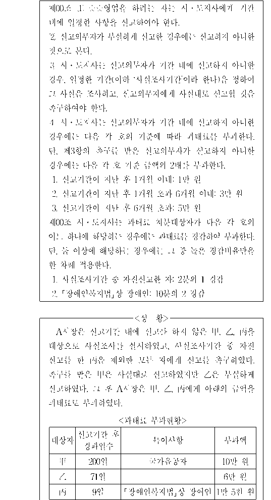 문제 자료 원문 이미지