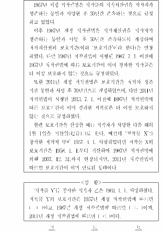 문제 자료 원문 이미지
