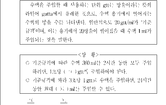 문제 자료 원문 이미지