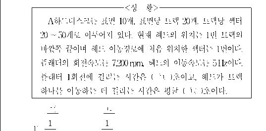 문제 자료 원문 이미지