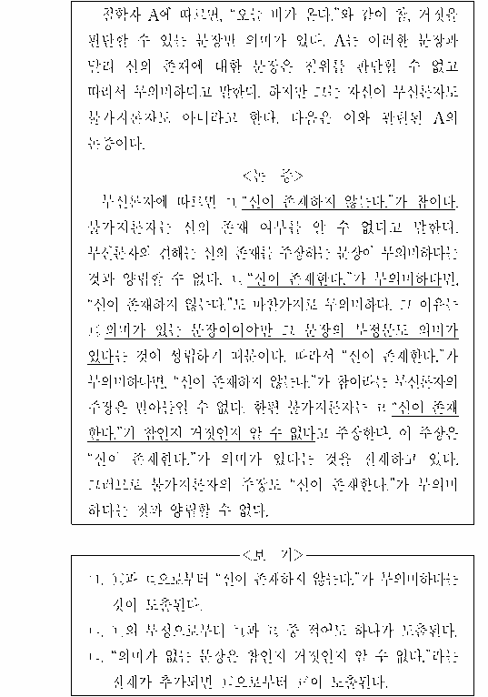 문제 자료 원문 이미지