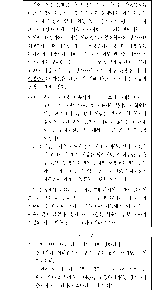 문제 자료 원문 이미지