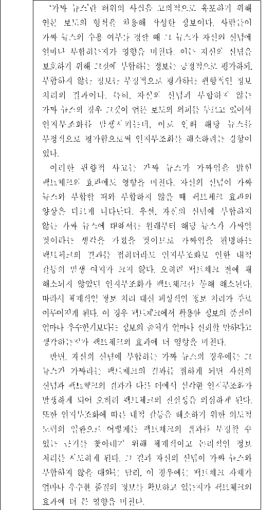문제 자료 원문 이미지