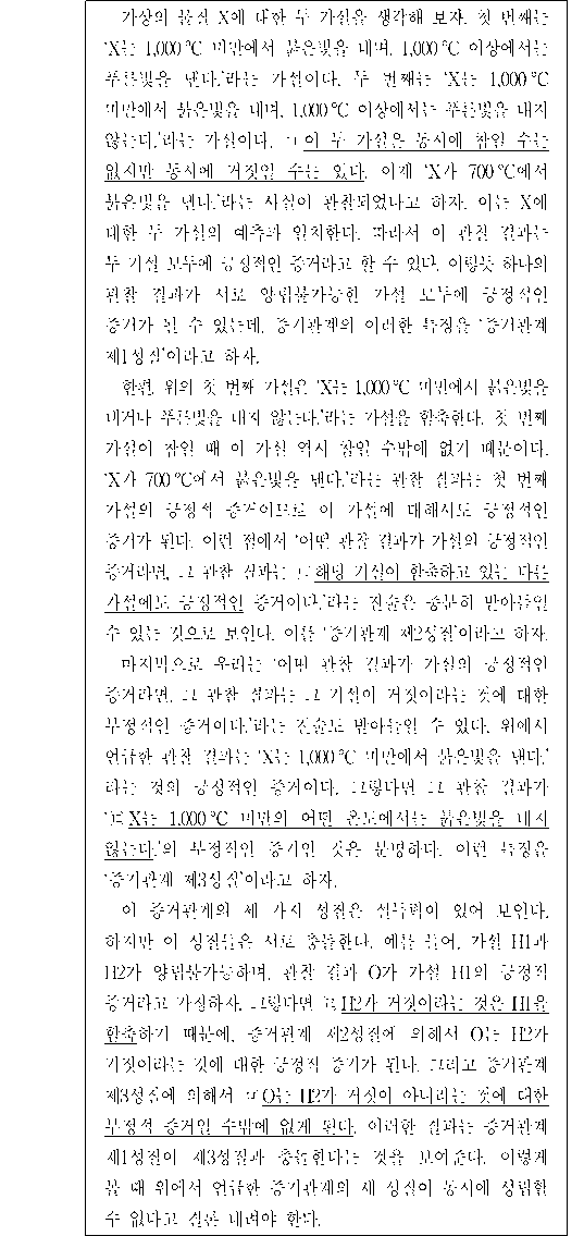 문제 자료 원문 이미지