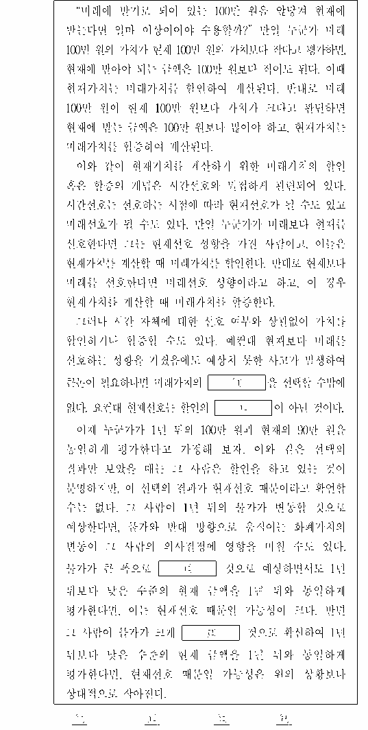 문제 자료 원문 이미지