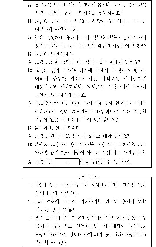 문제 자료 원문 이미지