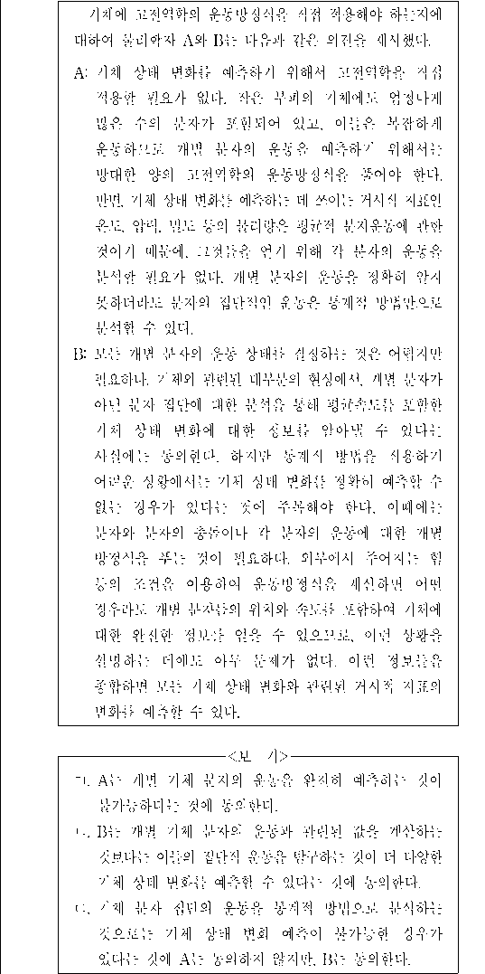 문제 자료 원문 이미지