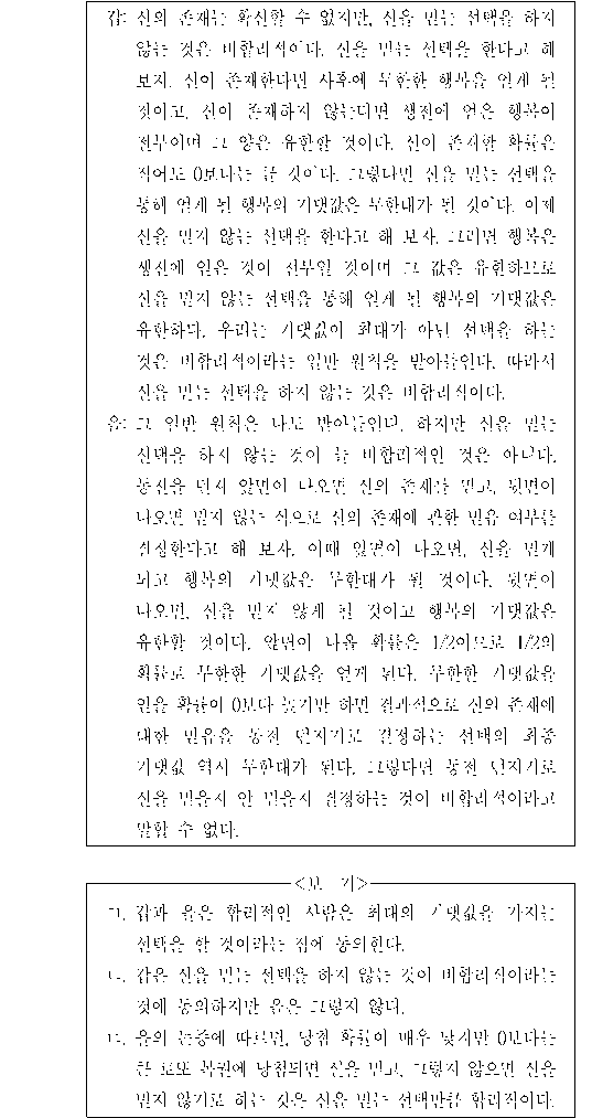 문제 자료 원문 이미지