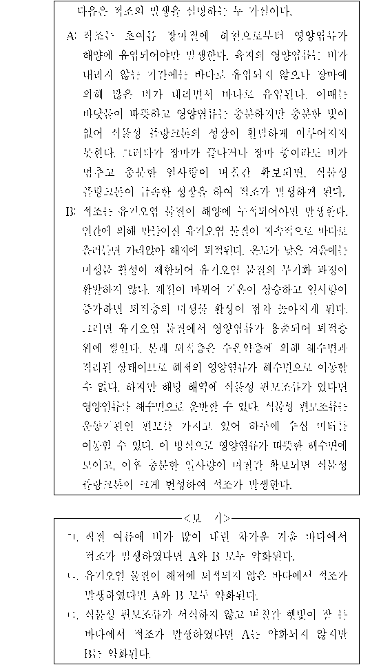 문제 자료 원문 이미지