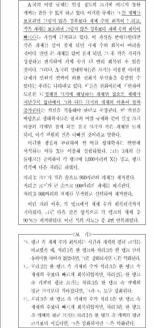 문제 자료 원문 이미지