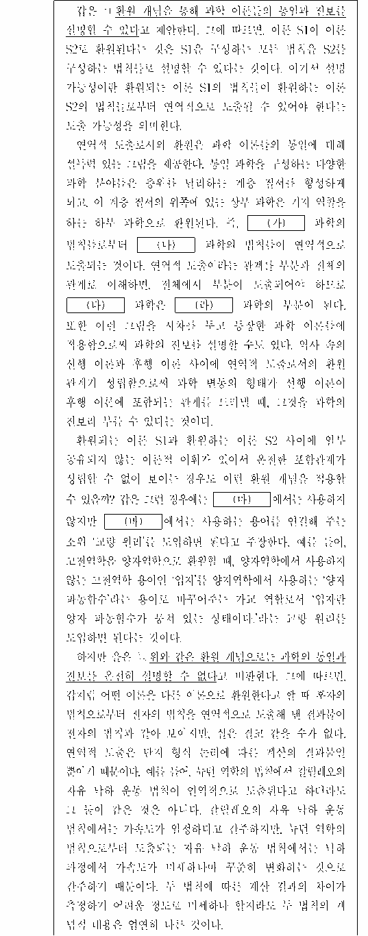 공유 자료 원문 이미지