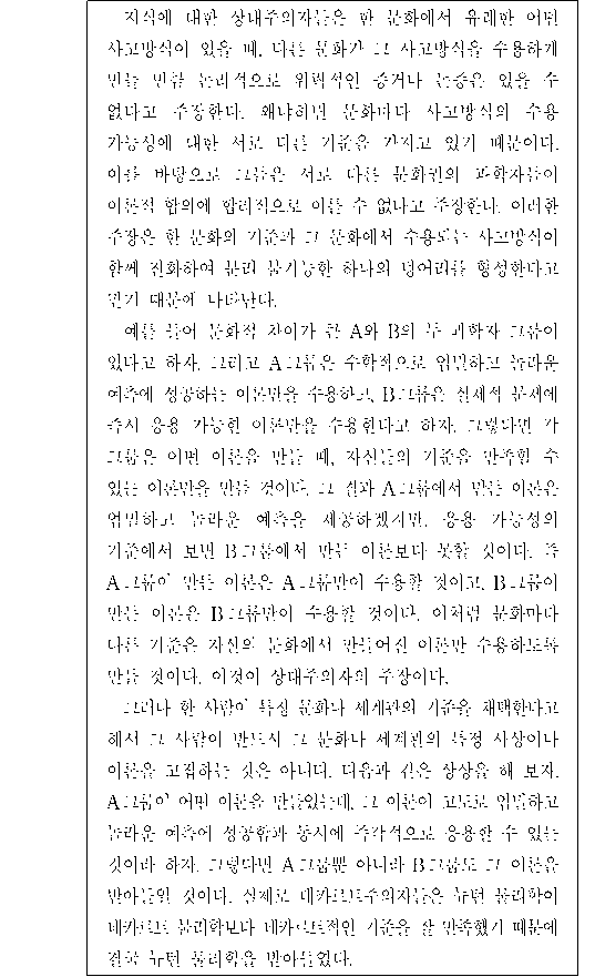 문제 자료 원문 이미지
