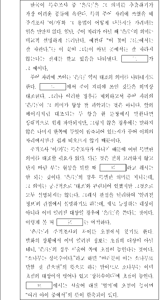 문제 자료 원문 이미지