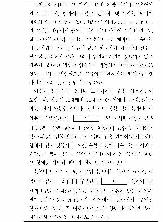 문제 자료 원문 이미지