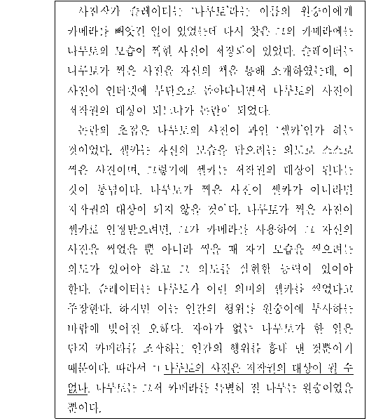 문제 자료 원문 이미지