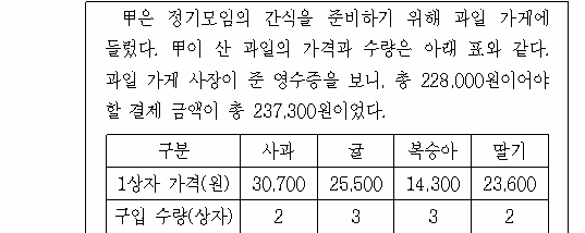 문제 자료 원문 이미지