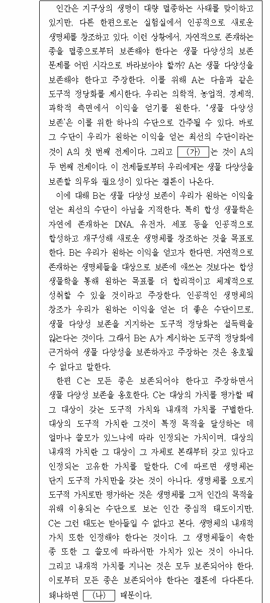공유 자료 원문 이미지