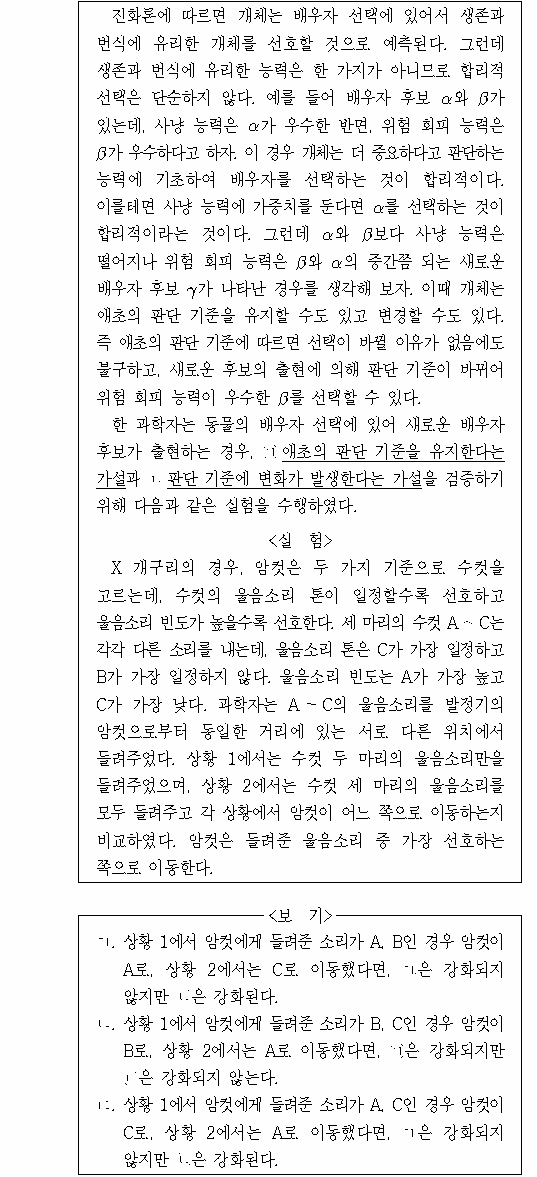 문제 자료 원문 이미지