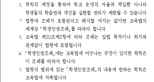 선택지 원문 이미지