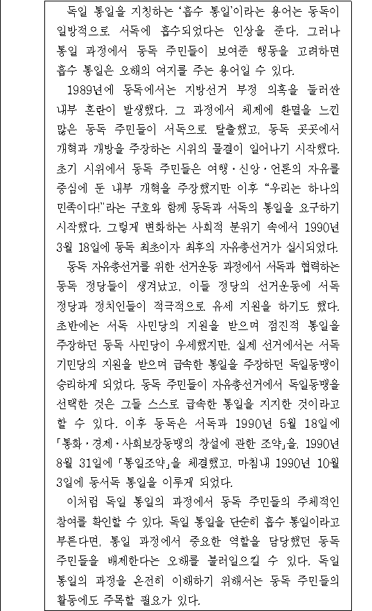 문제 자료 원문 이미지