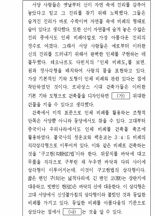 문제 자료 원문 이미지