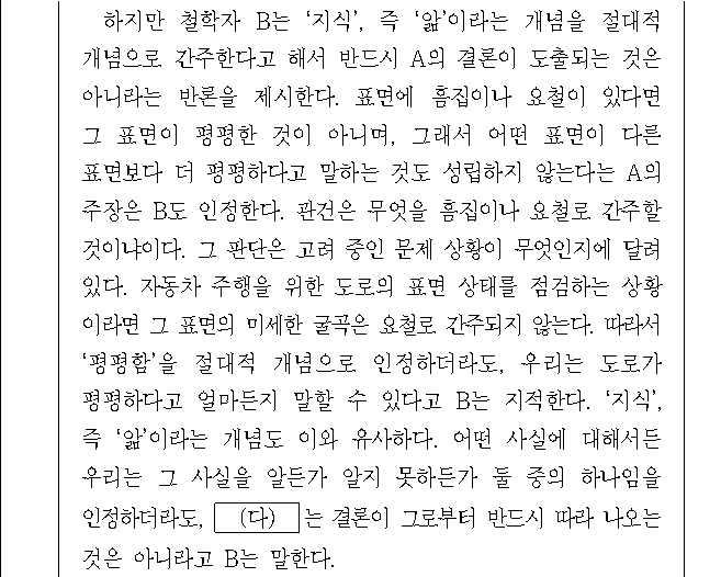 공유 자료 원문 이미지