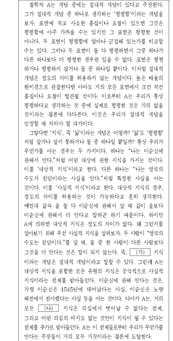 공유 자료 원문 이미지