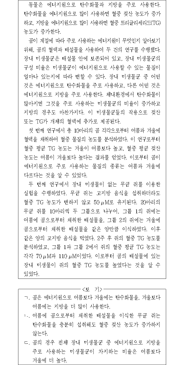문제 자료 원문 이미지