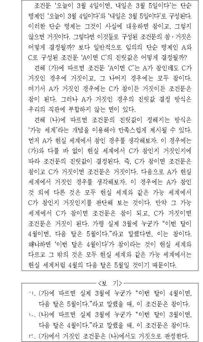 문제 자료 원문 이미지