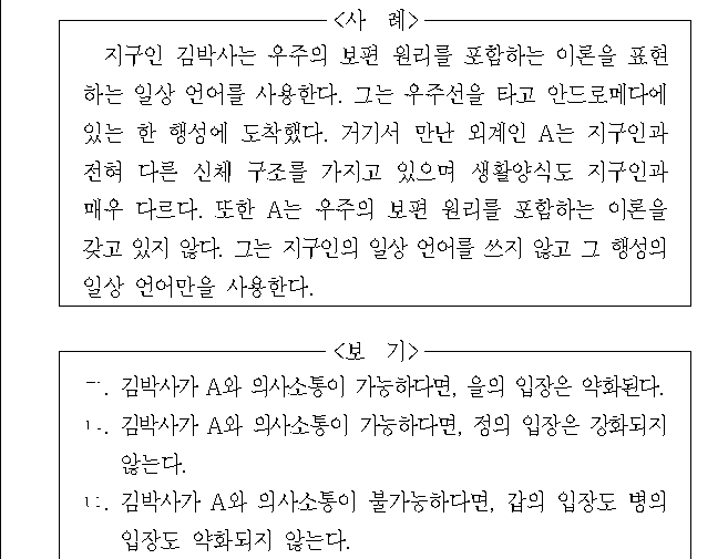 문제 자료 원문 이미지