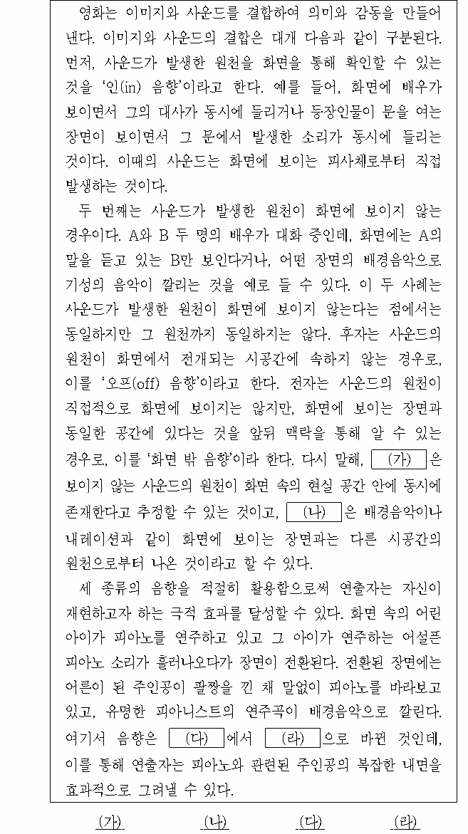 문제 자료 원문 이미지