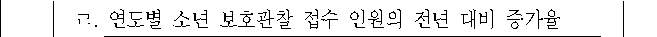 문제 자료 원문 이미지