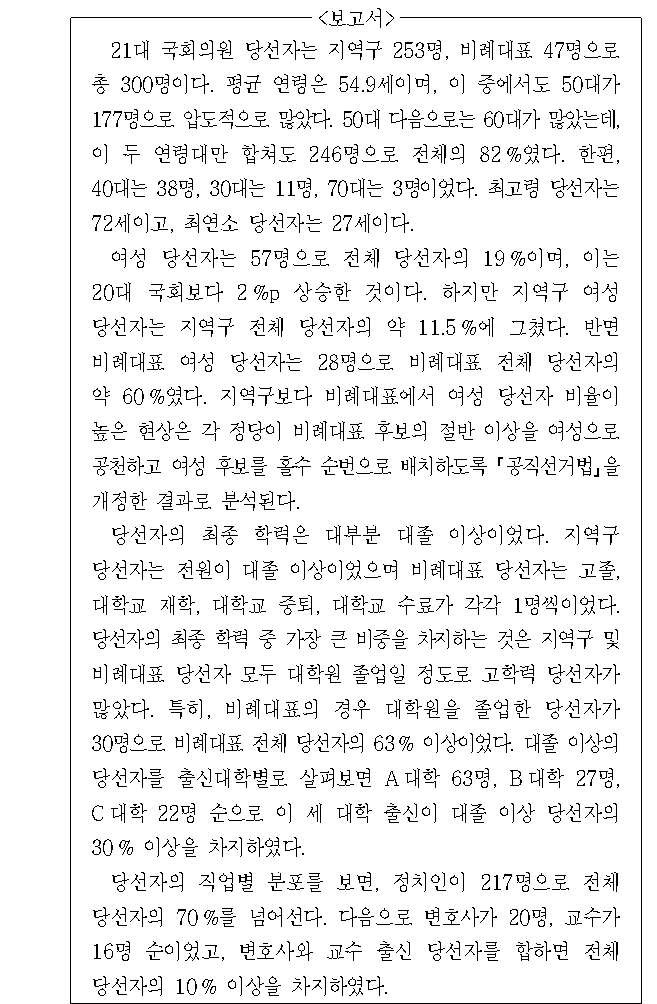 문제 자료 원문 이미지