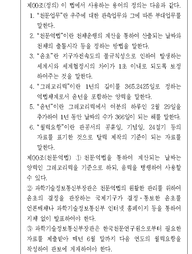 문제 자료 원문 이미지
