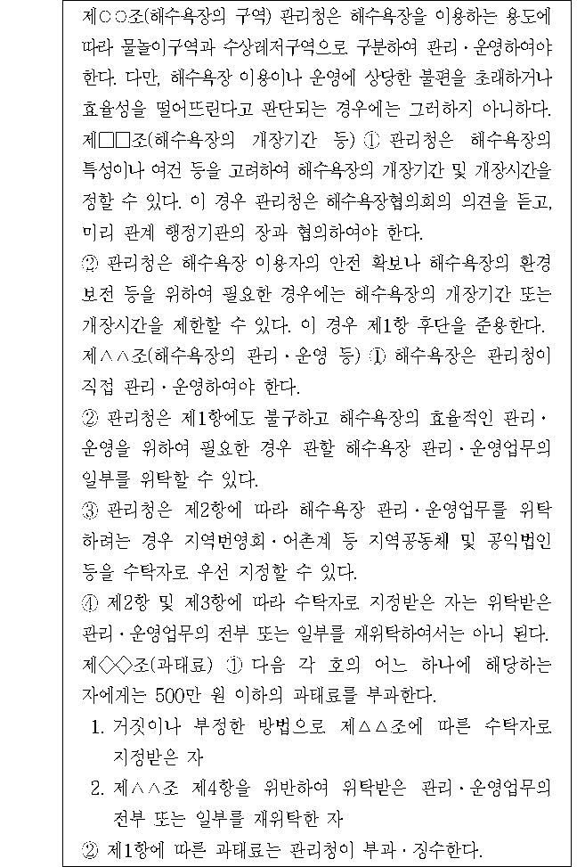 문제 자료 원문 이미지